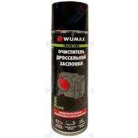 Очиститель дроссельной заслонки, 500 мл., wuma