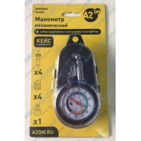 Манометр механический в кейсе+набор золотнико