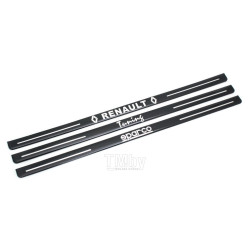 НАКЛАДКИ НА КУЗОВ