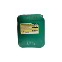 Растворитель 646 * 5,0 л