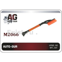 Щетка для снега со скребком 66см, 