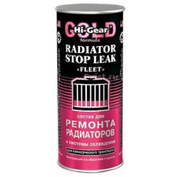 Состав для ремонта радиаторов и системы охлаждения (444ml)