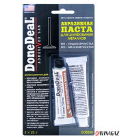 Паста абразивная для притирки клапанов двс, подгонки поршневых колец, доводки необходимых зазоров,