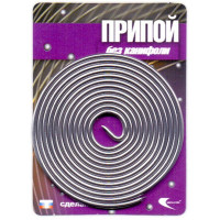 Припой без канифоли