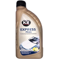 Автошампунь с воском express piys 1л