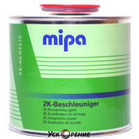 Отвердитель для лака 500мл