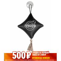 Вымпел подушка volvo черный