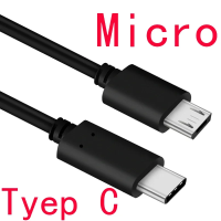 Кабель type c -micro usb