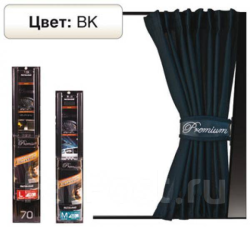Шторки боковых окон premium 70/lll черные